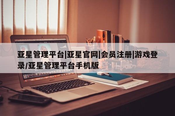 admin 第38页